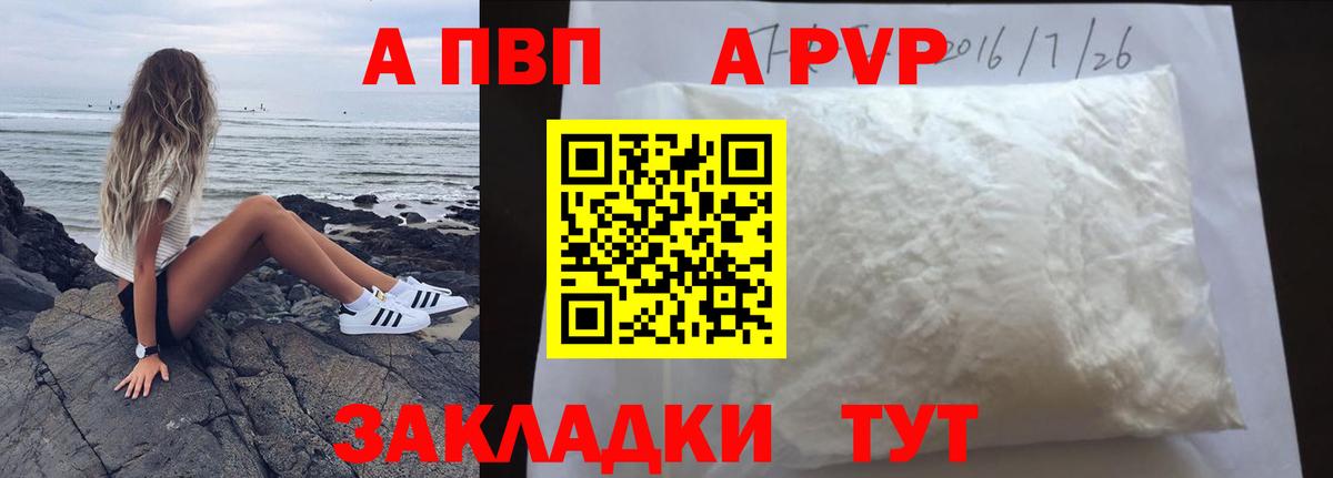 A PVP СК КРИС Тавда