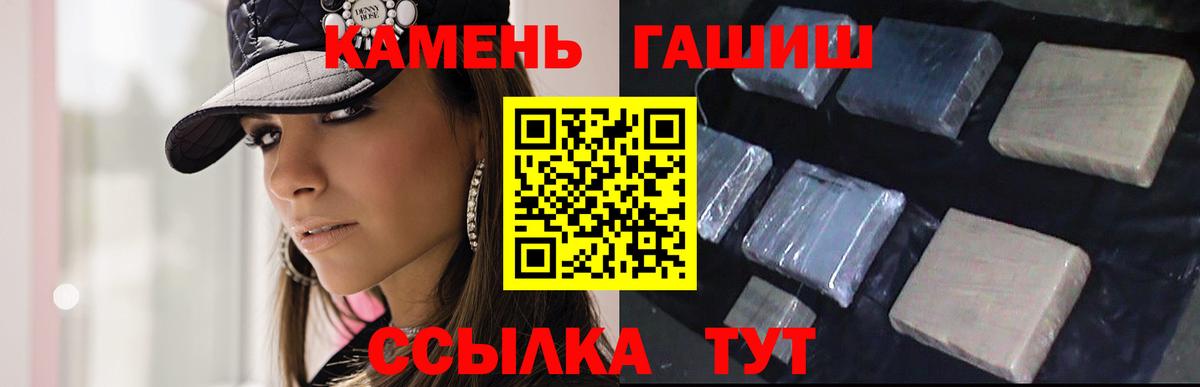 ГАШИШ Ice-O-Lator Тавда