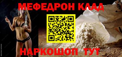 трава Новодвинск