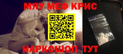 мет Новозыбков