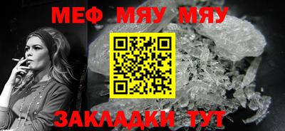 мет Новозыбков