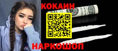 трава Новодвинск