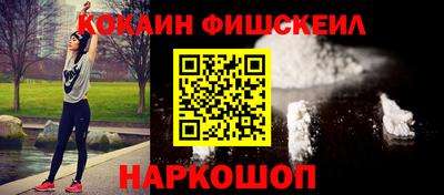 трава Новодвинск