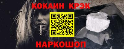 сатива Новокубанск