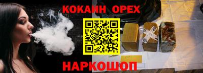 мет Новозыбков