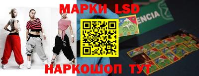 сатива Новокубанск