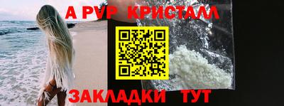 сатива Новокубанск