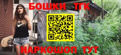 трава Новодвинск