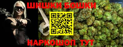 трава Новодвинск