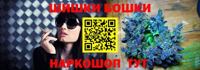 трава Новодвинск