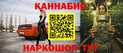мет Новозыбков