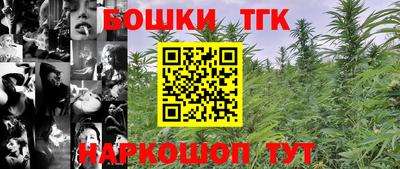 трава Новодвинск