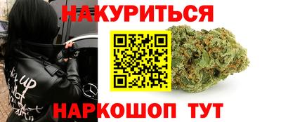 трава Новодвинск