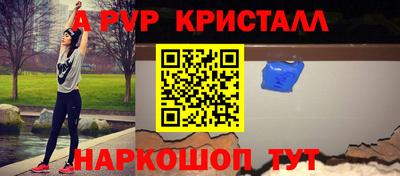 трава Новодвинск