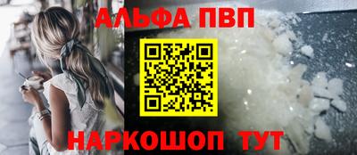 мет Новозыбков