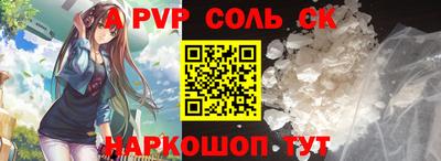 трава Новодвинск