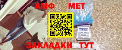 трава Новодвинск