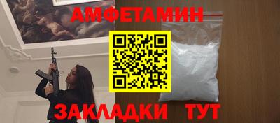 трава Новодвинск