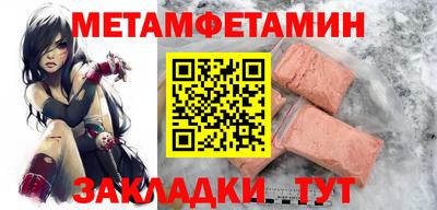 сатива Новокубанск