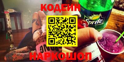 сатива Новокубанск