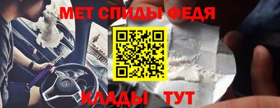 мет Новозыбков
