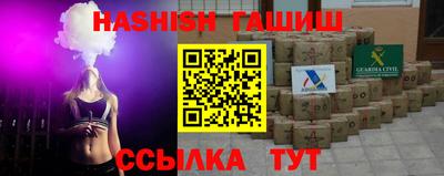 сатива Новокубанск