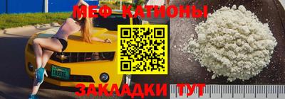 мет Новозыбков
