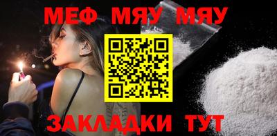 трава Новодвинск