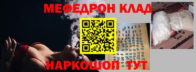 мет Новозыбков