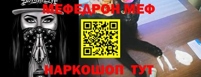 трава Новодвинск