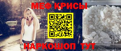 трава Новодвинск