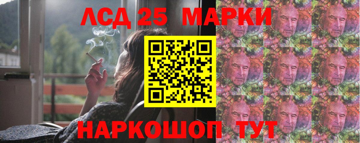 LSD-25 экстази кислота  Вход с VPN  Тавда  ЛСД экстази  Лсд 25 экстази ecstasy 