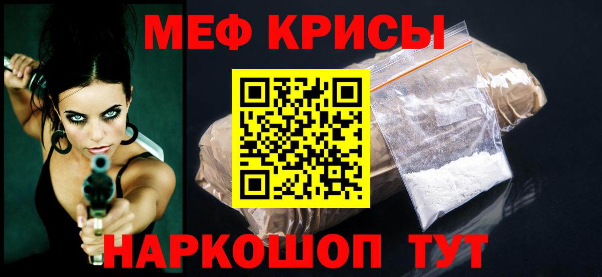 Лсд 25  A PVP СК кристаллы  Конопля  Cocaine  Вход с VPN  Тавда  Меф МЯУ МЯУ кристаллы  Гашиш 