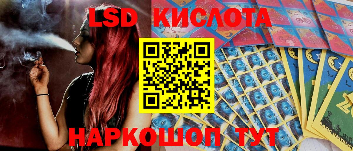 Тавда  Марки N-bome  Вход с VPN  Наркотические марки 1,8мг  Наркотические марки 1,8мг 
