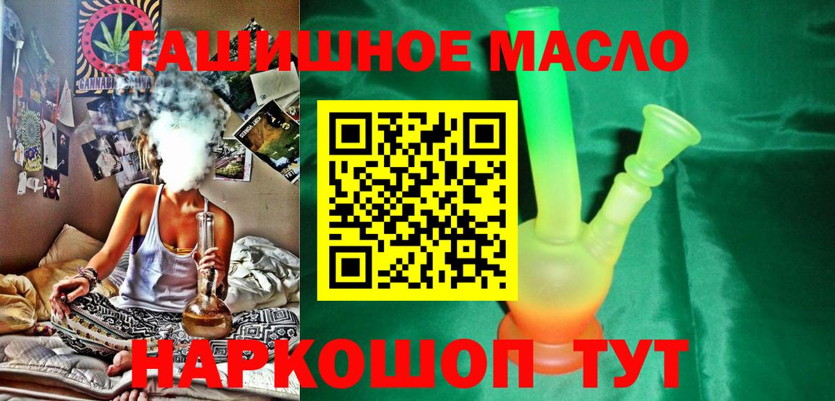 Дистиллят ТГК Wax Тавда